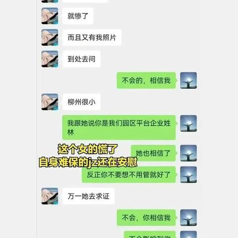 探讨查老公聊天记录违法吗这一问题，隐私权与婚姻信任的平衡