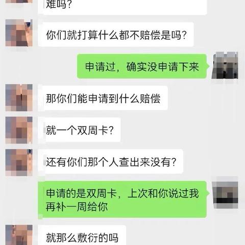 探讨查老公聊天记录违法吗这一问题，隐私权与婚姻信任的平衡