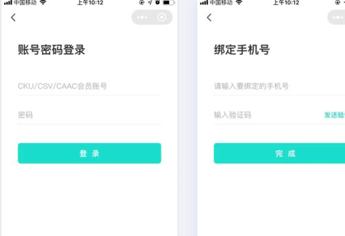 制作微信收货小程序的全流程解析，从创建到运营，一文掌握！