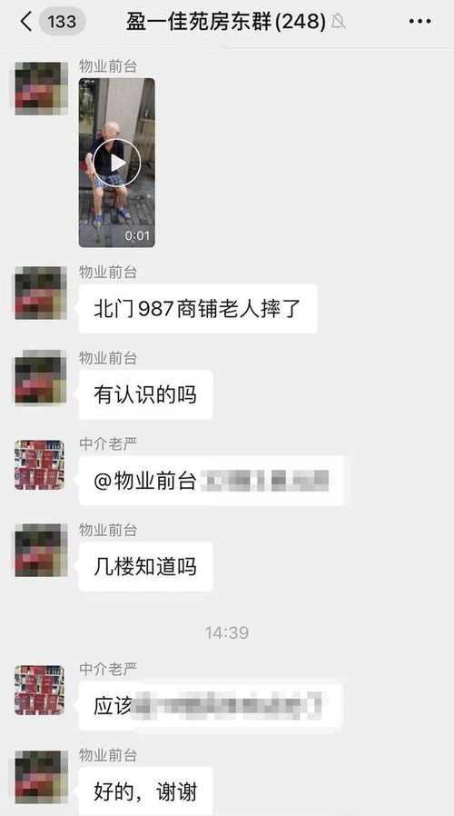 解密外卖小哥，聊天记录在哪查？揭秘骑手背后的神秘世界