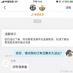 解密外卖小哥，聊天记录在哪查？揭秘骑手背后的神秘世界