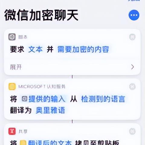 掌握微信会员聊天记录的方法，让你轻松管理隐私与信息安全