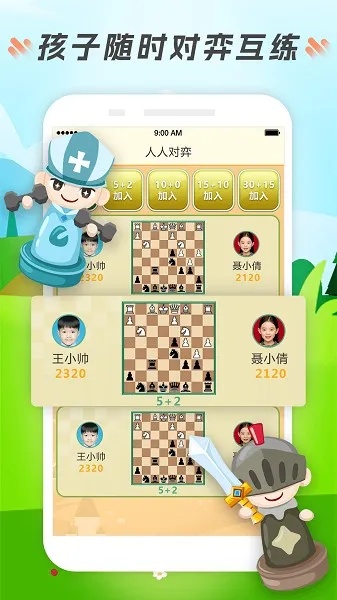 百度小程序象棋，智慧与策略的完美结合