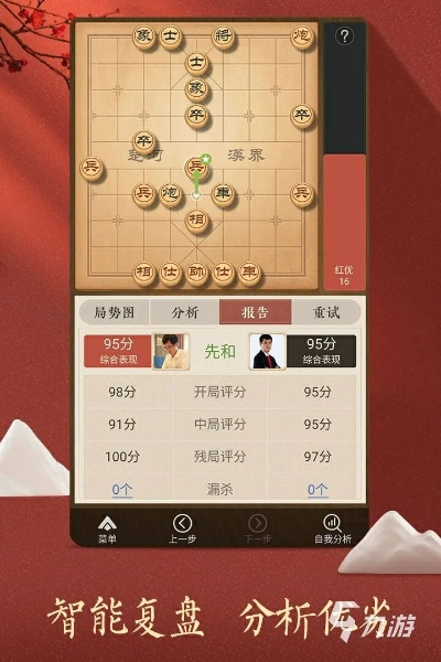 百度小程序象棋，智慧与策略的完美结合