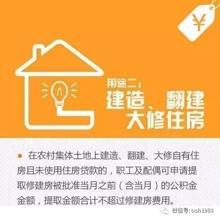 探索未知，没有卡，如何领取公积金？