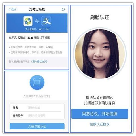 手机怎么查社保公积金，轻松获取个人社保公积金信息的方法