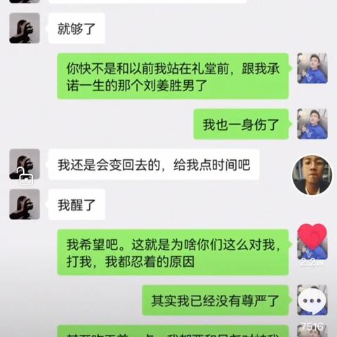 揭秘，如何轻松查取今天的聊天记录截图