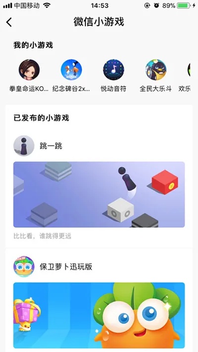 探索勇者微信小程序，如何玩转这个新奇游戏