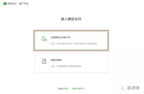 Mango微信小程序购物付款全攻略，轻松搞定购物难题！