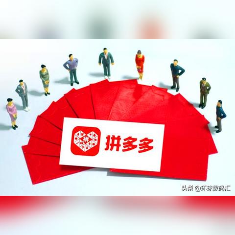 封控拼多多先用后付套出来怎么办？