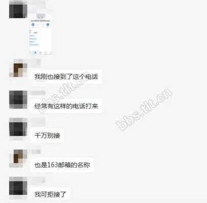 揭秘抖音，聊天记录查找神器还是隐私泄露黑洞？