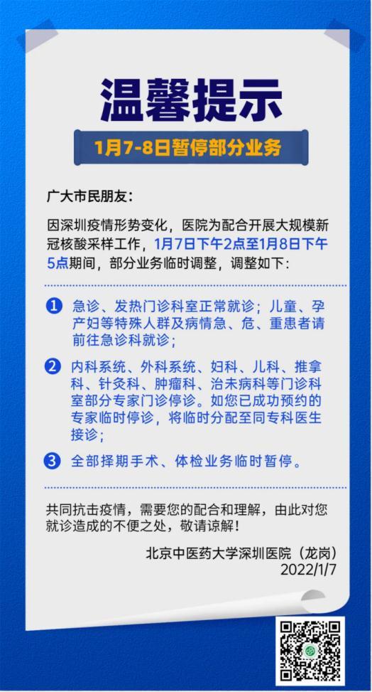 公安查酒店记录，保障公共安全的重要措施