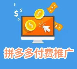 拼多多先用后付套出来20个点怎么算