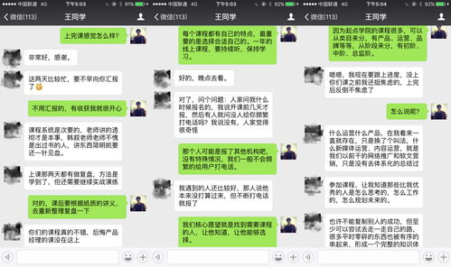 役前训练查聊天记录吗？——探讨军事训练中的网络安全与信息保护