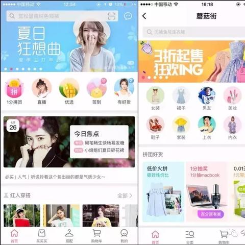 产品怎么上微信小程序，一步步教你实现微信小程序的上线