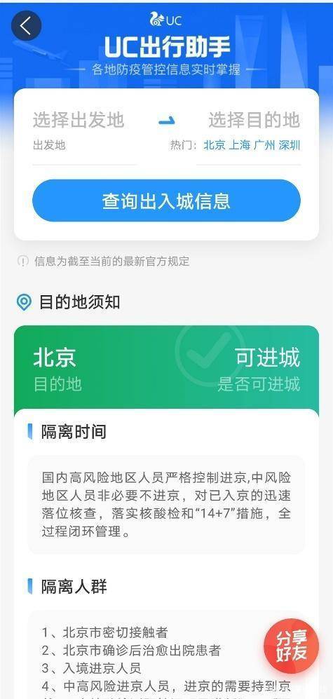 罗定百度小程序，便捷查询，高效出行