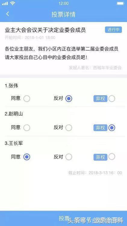 罗定百度小程序，便捷查询，高效出行