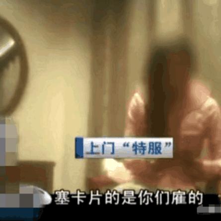 如何查男友酒店记录，违法犯罪问题的警示