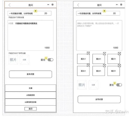 微信小程序边框的设置方法及技巧