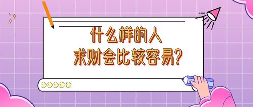 选择正确的生意模式，如何找到最适合自己的赚钱方式