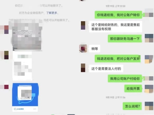 网络安全与隐私保护，四川查别人聊天记录事件的反思