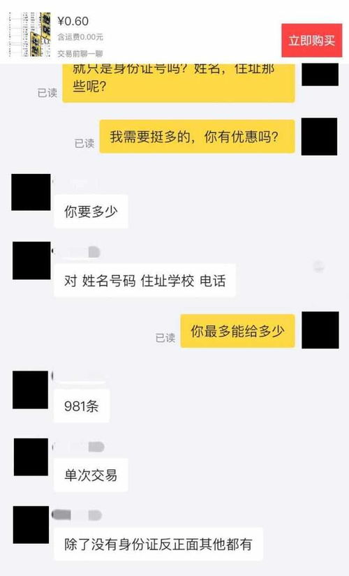 如何查看酒店老公的记录