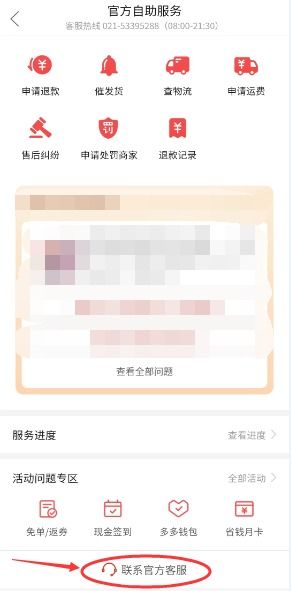 拼多多先用后付买购物卡套出来怎么操作