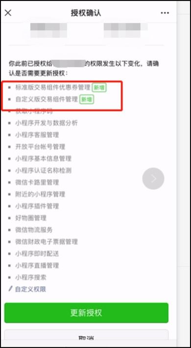 微信小程序怎么帮定？一篇详细的教程带你入门！