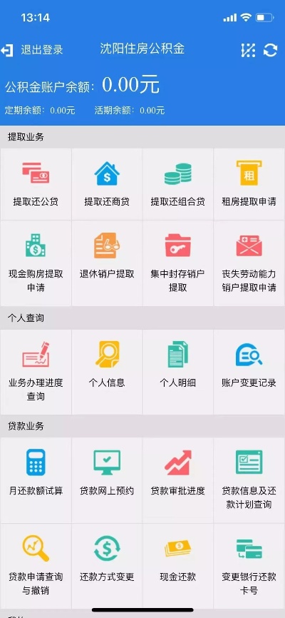 如何绑定公积金账户，一份详细的操作指南