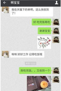 探讨女人查丈夫聊天记录犯法吗这一话题