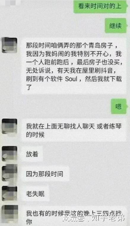 探讨女人查丈夫聊天记录犯法吗这一话题