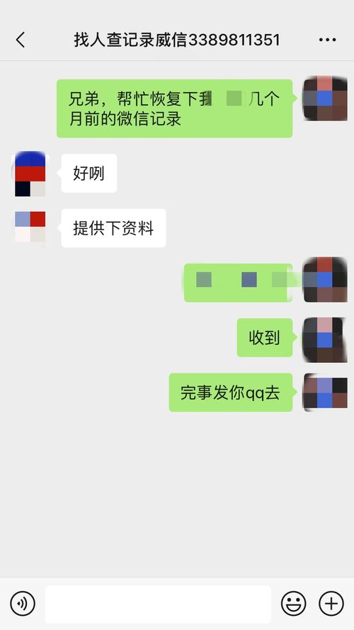 婚前如何查酒店记录