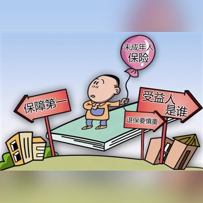 儿童交的医保怎么报销？