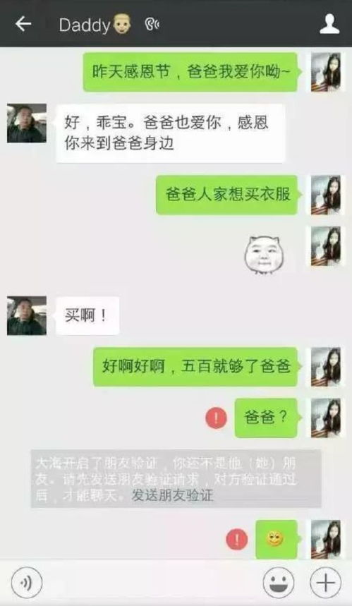 实用技巧如何查看好友移出群聊后的聊天记录？