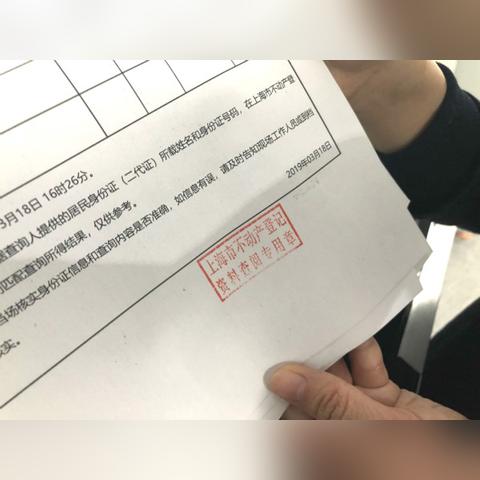 如何查询医保社保信息？