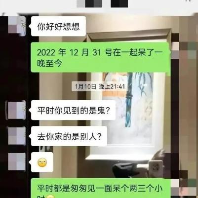 揭秘聊天记录转账去向，如何查看转账给了谁？