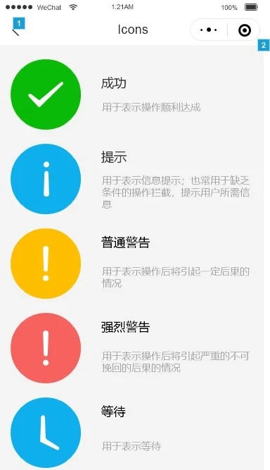 微信小程序通知关闭，轻松设置，告别烦人提示