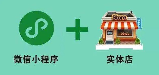 打造完美微信小程序店铺，一步一步装修指南