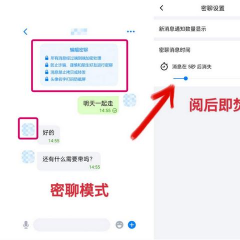 探讨隐私保护，对方聊天记录能查吗？