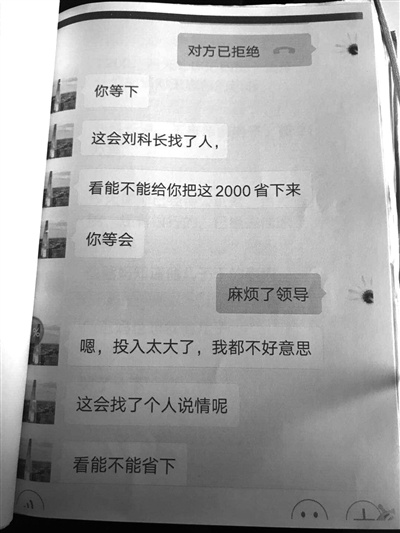 揭秘南浔方勇聊天记录查询方法与注意事项