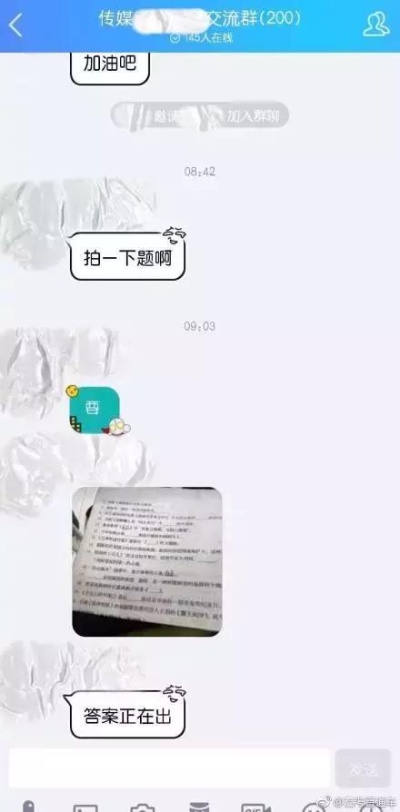 揭秘，如何查询科目一考试聊天记录