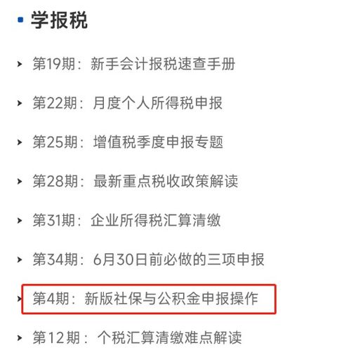 广州公积金查询密码，详细步骤及注意事项一览