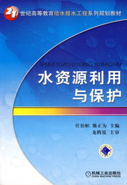 孝感水文监测，守护水资源的智慧眼睛