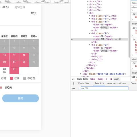 微信小程序与Node.js的完美结合，探索开发新领域