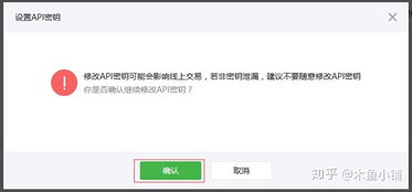 微信小程序示例，如何有效解除绑定与操作指南