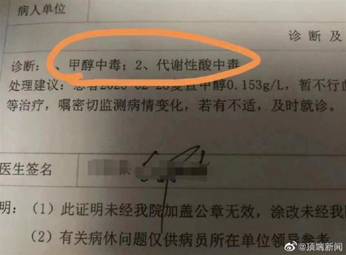 如何查别人酒店记录，违法犯罪问题的警示