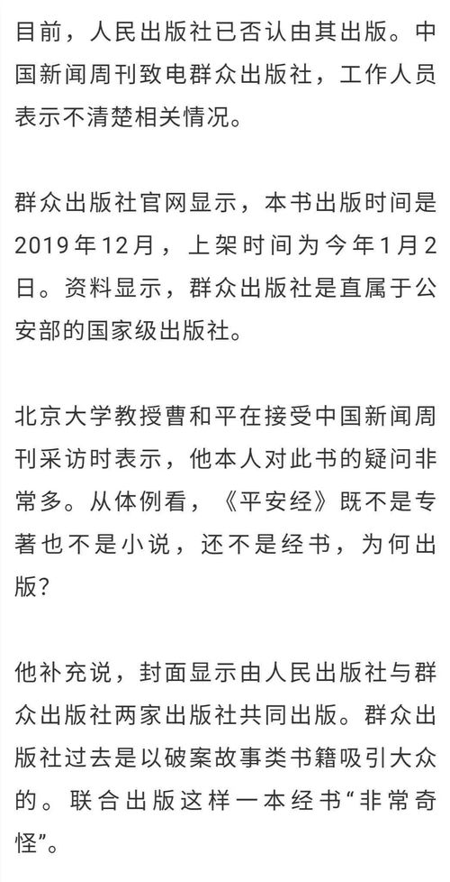 以什么农致富的成语为主题写一篇不少于1200字的内容，标题如下