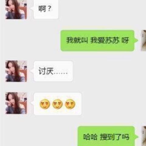 揭秘微信聊天记录查找方法，轻松获取你的聊天记录！