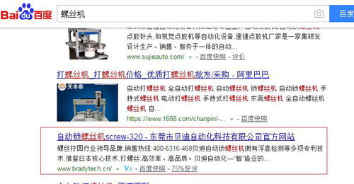 南阳关键词优化外包公司，提升您的在线竞争力