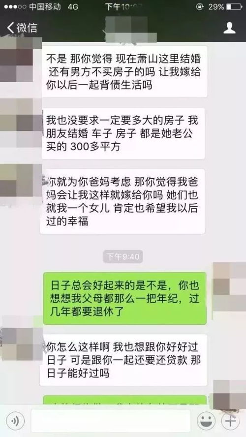 国家是否可以查个人聊天记录？——一场关于隐私权与国家安全的较量